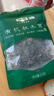 金唐有机秋木耳150g 东北特级黑木耳小碗耳 山珍菌菇干货凉拌火锅食材 实拍图