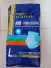 永福康成人护理垫L60片（60*90cm）婴儿老人一次性加大隔尿垫产褥垫 实拍图