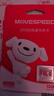 移速（MOVE SPEED）JOY联名款16GB TF（MicroSD)存储卡U3 V30 A1 C10手机平板高速内存卡行车记录仪监控摄像头游戏机 实拍图