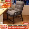 汤凯颐电脑椅懒人沙发宿舍家用靠背椅可躺可调办公椅学生折叠座椅电竞椅 百搭灰+储物袋【靠背五档调节】 实拍图