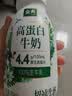 伊利金典4.4g高蛋白牛奶整箱 250ml*10瓶  礼盒装 实拍图