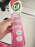 晶杰Cif草莓多功能清洁乳Pro500ml 油污净厨房油污清洁剂重油污清洁剂 实拍图