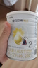 佳贝艾特（Kabrita）新国标婴儿羊奶粉 2段悦白400gX1 荷兰原装进口囤货更优惠 实拍图