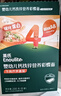 英氏婴幼儿彩蝶面牛肉芦笋番茄味200g 辅食宝宝儿童蝴蝶面 采销真验厂 实拍图