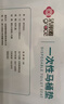 洁丽雅（Grace）一次性马桶垫60片旅行粘贴式酒店防水坐垫纸产妇坐便垫40*60cm 实拍图