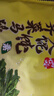 湾仔码头荠菜马蹄大馄饨600g30只素馄饨云吞早餐夜宵速食混沌 实拍图