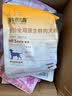 麦富迪狗粮 barf霸弗天然粮生骨肉冻干双拼小型中大型通用全价粮 【好吸收不软便】牛肉配方|成犬粮试吃包200g 实拍图
