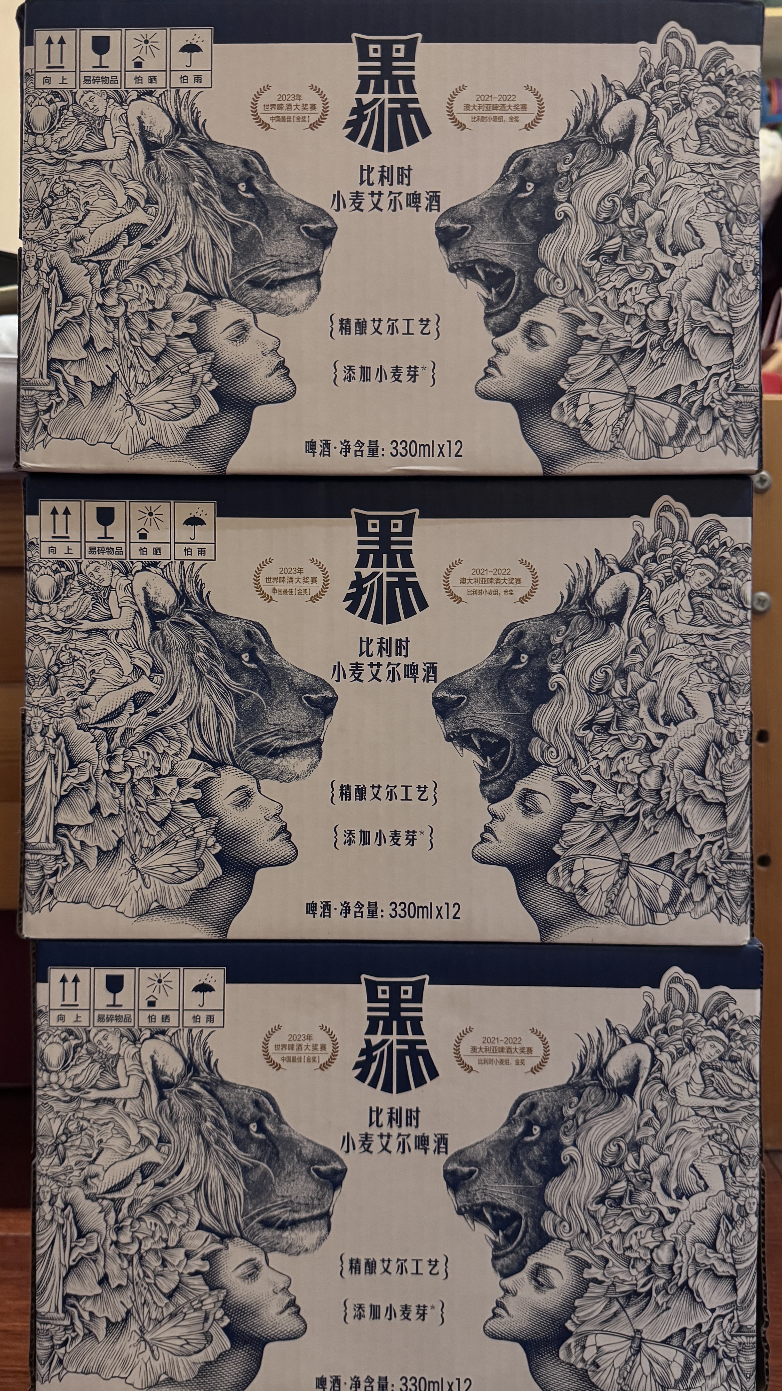 黑狮啤酒【雪花旗下高端品牌】白啤330ml*12瓶 王一博同款 端午送礼 实拍图