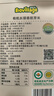 碧欧奇有机长丽香胚芽米360g婴幼儿可食用儿童营养谷物大米粥糊自制辅食 实拍图