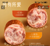 秋林里道斯中华老字号 哈尔滨红肠1.1kg/袋 量贩装 东北特产 休闲零食 实拍图