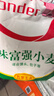 香满园 面粉 中筋粉 美味富强小麦粉 10斤 包子饺子馒头饼手擀面 实拍图