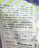 三都港 冷冻去刺黄花鱼片235g/2-3片装 儿童鱼柳 海鱼 生鲜鱼类烧烤食材 实拍图