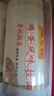 陈克明面条 老妈厨房鸡蛋风味挂面900g*3包组合 炸酱面拌面拉面营养 实拍图