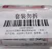 大创（daiso）粉扑清洁剂80ml*2瓶 日本原装进口 洗脸扑化妝海绵彩妆专用清洗剂 实拍图