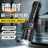 SHENYU手电筒强光变焦充电远射军超亮探照灯户外应急灯专用抓照知了猴 实拍图