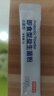 京东京造2万亿活性益生菌粉 成人中老年人通用 肠胃道养护益生元20袋 实拍图