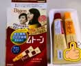 Bigen美源进口可瑞慕染发剂植物京东自营盖白头发染发膏男女士深栗色5G 实拍图