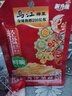 乌江鲜爽榨菜丝 70g*5袋 赠老重庆杂酱炸酱肉酱138g/瓶 实拍图