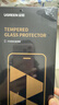 绿联【无黑边不挡屏】适用iPhone17ProMax钢化膜苹果17ProMax手机膜无边高清抗指纹防摔保护膜 2片装 实拍图