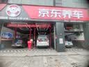美孚（Mobil）京东养车 银美孚1号保养单次卡5W-40 SP级 6L  30天可用 实拍图