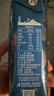 蒙牛特仑苏嗨Milk脱脂纯牛奶250ml*10盒 0脂肪 精美京绣 送礼礼盒 实拍图