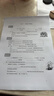 奔图（PANTUM）M6766DW Plus激光打印机家用办公专用 自动双面打印机家庭用复印扫描一体机 大印量3000页畅打 实拍图