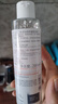 雅漾（Avene）专研舒缓保湿水200ml 补水降敏修护敏肌爽肤水护肤晒后湿敷礼物  实拍图