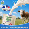 法优乐（POM'POTES）法国原装进口儿童酸奶 蜜桃味85g*4袋 常温宝宝酸奶零食辅食 实拍图