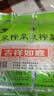 鱼泉榨菜 下饭菜 清淡美佳味榨菜丝 80g*10袋 重庆特产 早餐小菜 实拍图