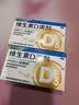 星鲨维生素D滴剂 30粒维生素d3儿童3-12岁1-3岁婴幼儿0-6个月青少年11-17岁促钙吸收京东自营大药房全年龄段可用 实拍图