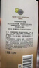 OLAY玉兰油水润沐浴露抹茶730ml+洋甘菊730ml 滋润保湿  新旧包装随机 实拍图