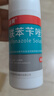 洛芙联苯苄唑溶液喷雾剂80ml*2治脚气药止痒脱皮烂脚丫真菌感染自营脚臭脚气喷雾剂起小水泡抗真菌喷雾专用药 实拍图