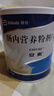 安素【原研进口】雅培安素 肠内营养粉剂(TP) 400g/盒 蛋白粉全营养补充香草味医用级别 实拍图