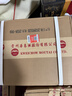 茅台 金王子 酱香型白酒 53度 500ml*6 整箱装 实拍图