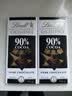 瑞士莲【官方正品】特醇排块90%黑巧100g 减脂黑巧 可可 进口零食  实拍图