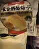 西贝莜面村奶酪焙子80g*3 儿童早餐半成品内蒙特色奶酪馅饼 实拍图