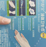 护舒宝液体卫生巾日用组合25片姨妈巾无感保护京东自营夏天轻薄无感 实拍图