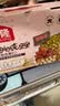 沃隆孕妇每日坚果纯坚果700g/28袋孕妈富硒坚果礼盒孕期定制大礼包 实拍图