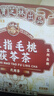 关德兴 PO CHI LAM香港 五指毛桃茯苓祛红豆湿茶排健薏米脾毒去除湿气瘦肚子包200g 实拍图