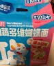 小鹿蓝蓝婴幼儿 肉蔬多维蝴蝶面600g10月+含30小袋婴标辅食营养面超值装 实拍图