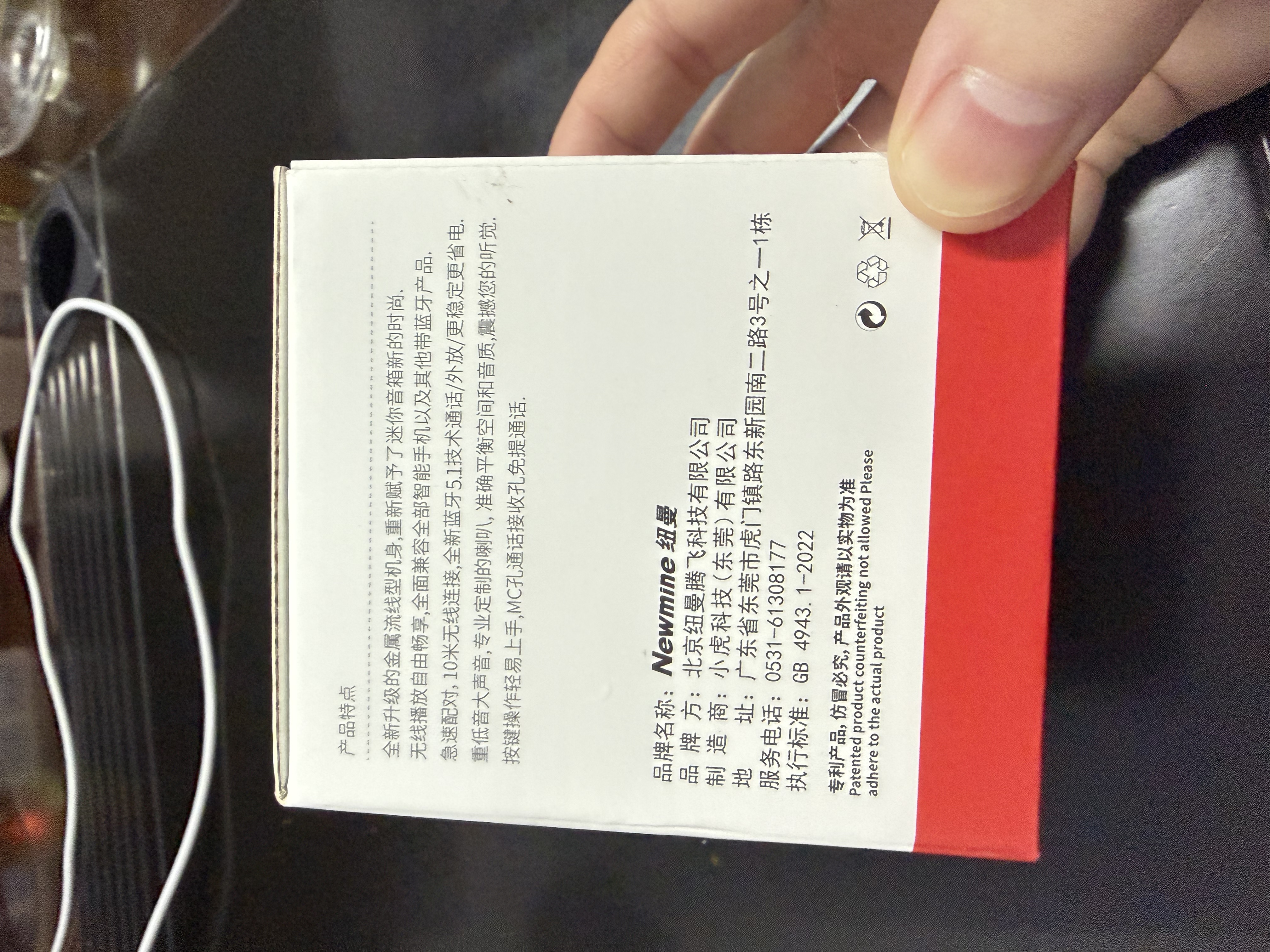 纽曼BT15蓝牙音箱无线便携式笔记本电脑小音响手机重低音炮车载喇叭户外迷你收钱款语音播报提示器 经典版迷你小钢炮 实拍图