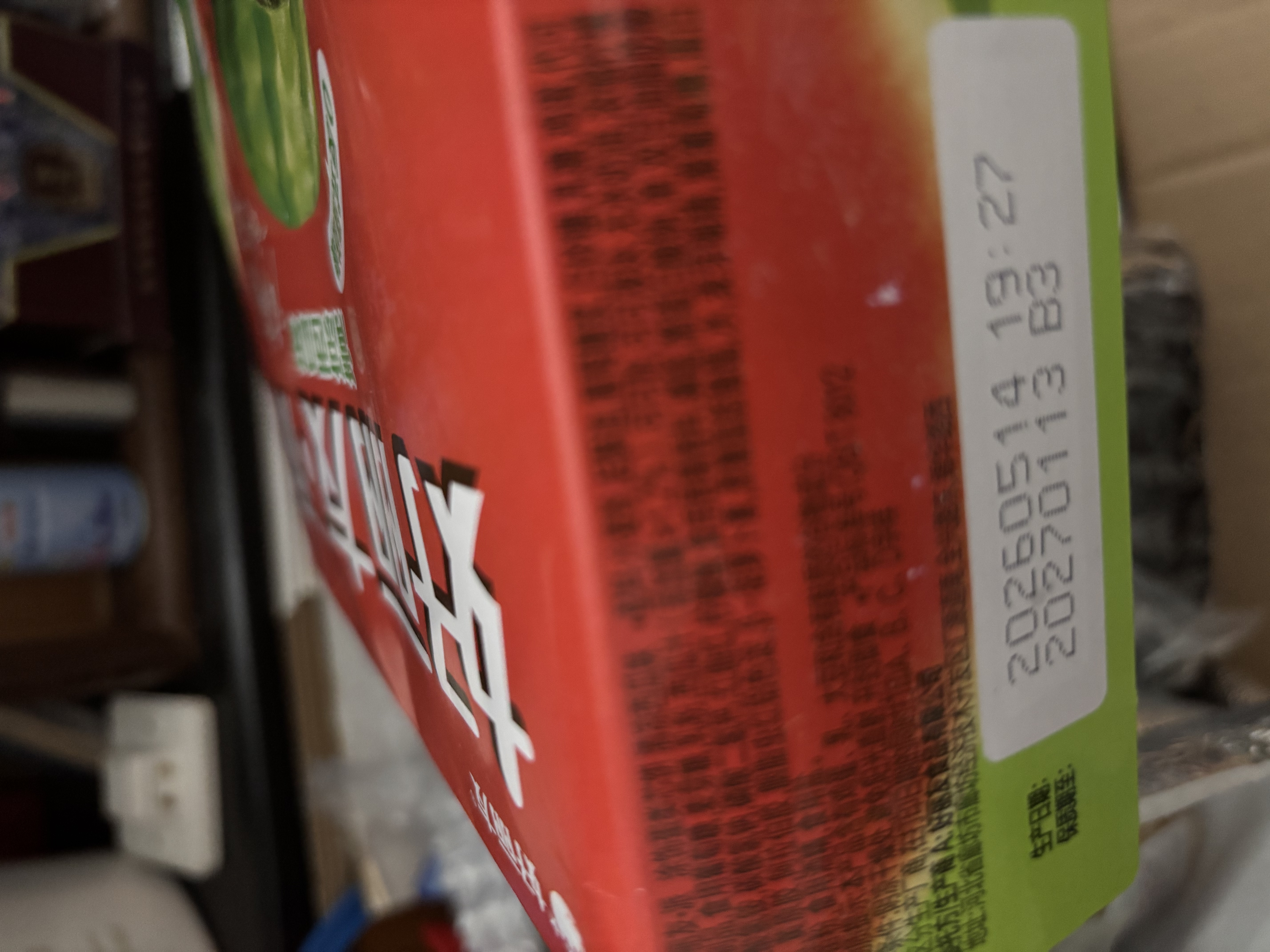 好丽友（ORION）好丽友派西瓜味12枚408g/盒 糕点营养早餐下午茶休闲零食夏季限定 实拍图