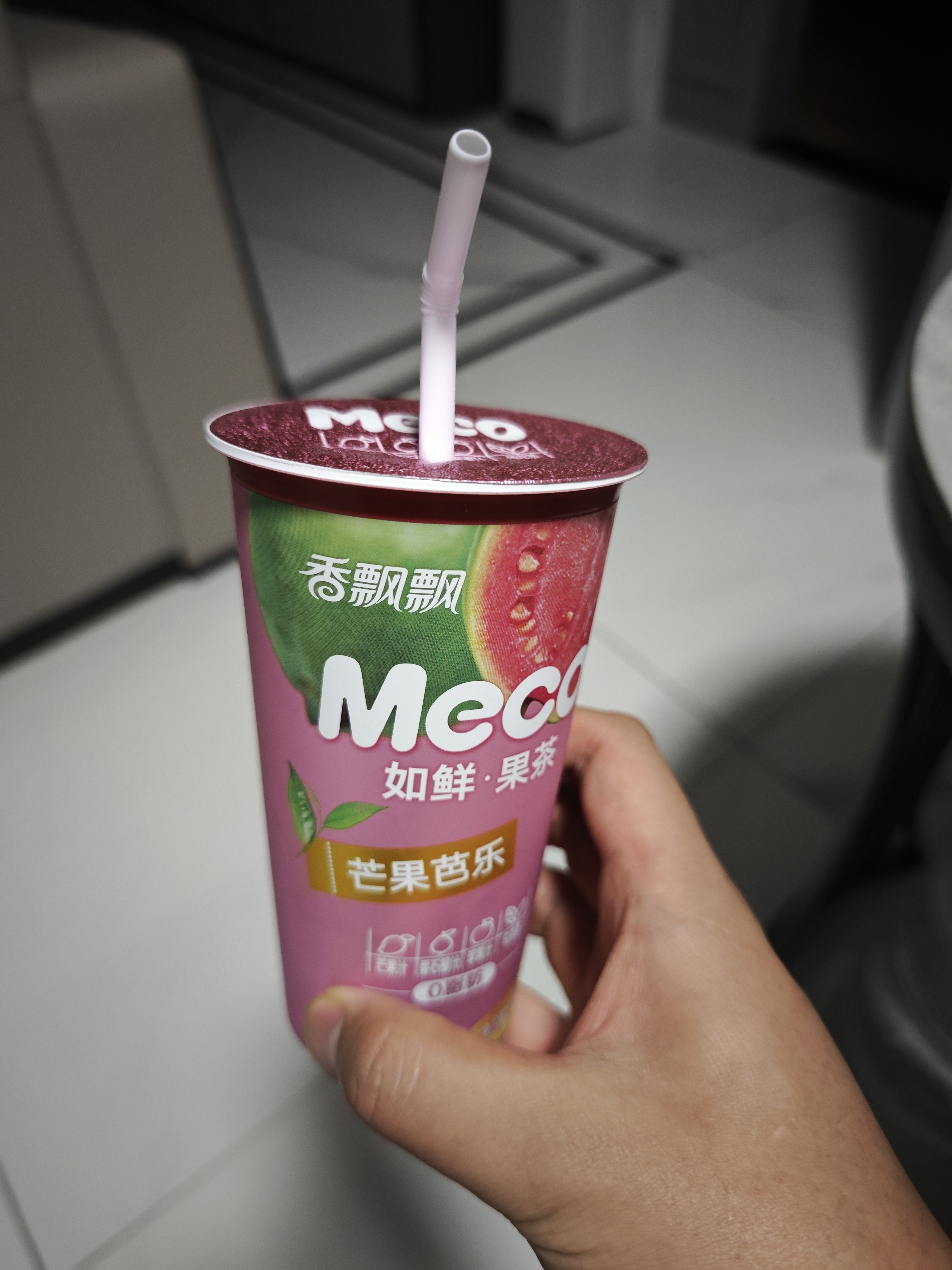 香飘飘Meco如鲜杯装果汁茶 芒果芭乐口味400ml*8杯 0脂饮料礼盒装 实拍图