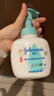 强生婴儿牛奶洗发沐浴二合一400ml*2 新生儿宝宝儿童洗发水沐浴露泡沫 实拍图