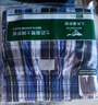 七匹狼睡裤男短裤纯棉宽松夏季薄款大裤衩可外穿家居裤阿罗裤沙滩裤 深蓝色五分裤（有口袋） XXL-（140-160斤） 实拍图