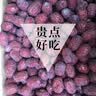 果乐友正宗新疆若羌灰枣新疆灰枣特级干果大枣吊干枣子红枣未清洗枣特产 超特等原生态灰枣5斤【新疆直发 实拍图