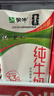 蒙牛全脂纯牛奶250ml*16盒 牛奶礼盒 电商定制送礼礼盒 实拍图