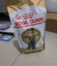皇家猫粮 英短成猫粮 BS34 通用粮 12月以上 2KG 实拍图