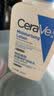 适乐肤（CeraVe）C乳236ml（男士女士生日礼物保湿补水乳液身体乳面霜张凌赫同款） 实拍图