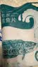 钓鱼记免浆黑鱼片2.5斤 (5袋*250g) 酸菜水煮鱼火锅冷冻生鱼片 生鲜 实拍图